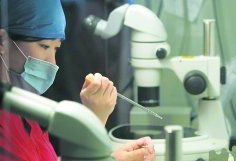 淮北第三代试管的费用？